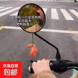 抖音爆款烤鸭变色紫外线渐变鸭猪五花肉车载挂件创意车饰品摆件 变色烤鸭【2只】