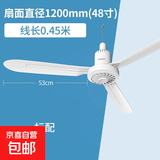 康佳电风扇家用吊扇电扇大风力制冷轻音遥控顶扇家用客厅宿舍办公室教室 标品120cm
