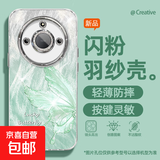 适用荣耀x60手机壳x50i羽纱新款honor300蝴蝶彩英200轻奢100/90pro/magic7/6女款自带镜头膜保护套 精孔羽纱-蝴蝶彩英绿 荣耀x60pro