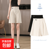 2025爆款冰丝西装短裤女夏季腰阔腿韩版薄款垂感休闲五分女裤子 杏色 奶杏色 M M(推荐95-105斤)