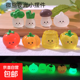 新款可爱小蔬菜公仔微景观diy小摆件 大蒜甜椒夜光蔬菜树脂工艺品 大蒜甜椒【1个装】