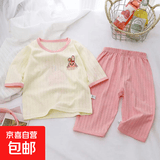 儿童睡衣家居服套装纯棉夏季新款男童空调服女童衣服夏款童装 J47 80