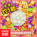 网红瑞士糖同款水果味软糖缤纷喜糖节日必备方块糖怀旧零食批发 到手约5颗【口味不均匀】 5种水果味混合发出