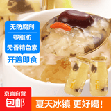 【京东快递】【0脂代餐】每日鲜炖银耳羹即食免煮早餐代餐美味 198克*6瓶装【新品】