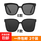 GM明星同款墨镜男女通用高级感新款潮流防晒网红太阳镜 E款+F款 两个装