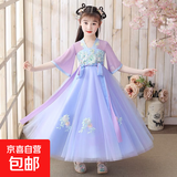 【汉服女童夏季】2025新款儿童古装国风唐装超仙小女孩古风连衣裙 22-1紫色 150
