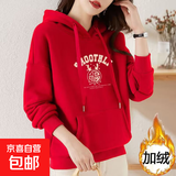 卫衣女连帽加绒加厚宽松上衣服秋冬装外套学生韩版潮 福字连帽 加绒 卫衣红色 L