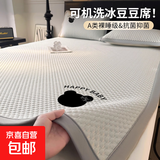 2025新款A类冰豆豆冰丝凉席1.8x2米三件套单人可机洗婴儿软席子 八宝熊-灰【A类母婴面料可裸睡】 180x200cm单床席