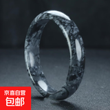 后遇天然真玉正品黑青花碳酸盐质玉手镯玉镯子 黑青花手镯 55-56适合95-105斤