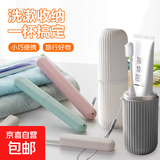 牙刷杯学生旅行盒便携式洗漱杯套装刷牙杯牙缸牙具盒刷牙漱口杯 【大号+小号】2个装 随机色