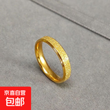 钛钢不掉色满天星磨砂戒指女轻奢高级感网红情侣对戒时尚百搭饰品 金色磨砂戒指4mm 美号10号