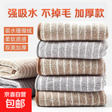 【京东物流】电加热泡脚桶可折叠泡脚足浴袋保温加厚便携式可收纳家用旅行洗脚盆 多用途毛巾1条装(颜色随机)28*28cm