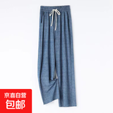 【潮流】牛仔印花冰丝裤子女新款夏季直筒休闲裤宽松高腰阔腿 素色款  E款80-160斤 轻薄
