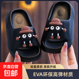 儿童EVA拖鞋踩屎感男童女童夏季 卡通可爱软底厚底小孩外穿凉拖鞋 黑色-煤球 34 内长21cm