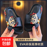 哪吒儿童EVA拖鞋男女童夏季洗澡室内浴室宝宝居家防滑凉鞋 【EVA臻选环保升级版】-黑色 36 内长21cm/偏小码