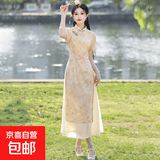 新中式奥黛旗袍素雅少女年轻款日常可穿遮肉显瘦复古连衣裙J1324 杏色 M （95-105斤）