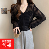 镂空设计感一粒扣外搭薄款防晒上衣女夏季韩版针织开衫罩衫潮HU36 黑色 M