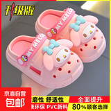 美乐蒂夏季儿童凉拖鞋女童防滑包头透气外穿中小童小孩沙滩洞洞鞋 瓜红美乐蒂(升级版环保材质） 12 26/27码(鞋内长16CM适合脚长15