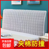 新款绒料加厚夹棉床头靠垫现代简约床头罩纯色绗缝布艺床头套全包 荷兰绒【格子款-浅灰】加厚夹棉 适用床头长1.5米【高度65cm内】