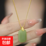 新款高级感如事牌吊坠项链女网红爆款时尚气质平安无事锁骨链颈链 绿色牌牌项链