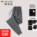 啄木鸟【运动裤纯棉潮流】男士秋冬休闲直筒长裤宽松加绒针织束 (JX7737深灰束脚) 2XL