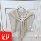坎肩夏季薄款针织小披肩女空调房外搭气质假领搭肩围脖配裙子保暖 米色