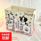 京东物流 生日快乐涂鸦礼品袋ins风可爱手提袋子节日礼物包装袋 生日快乐小号1个