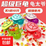 新品爆款12cm巨无霸夜光乌龟可开盖收纳盒超大龟太爷玩具摆件动物 12cm大乌龟【蓝色】+10个2cm龟