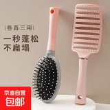 梳子气垫按摩女士专用长发造型梳家用顺发神器气囊梳头梳子 排骨梳粉色1把