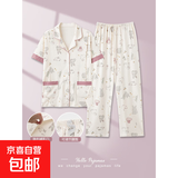 孕妇睡衣夏季薄款棉质短袖长裤大码产妇哺乳喂奶月子服可外穿套装 HDE6912 5XL