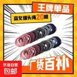 韩国森女细头绳扎头小发圈头发绳女网红ins简约绑头发的皮筋 天空蓝 20根