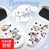 【适配crocs】动漫套装智必星鞋花软胶鞋扣diy洞洞鞋配件立体鞋扣 8个装【系列套装随机发货】