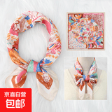 上海方巾女秋季百搭母亲生日礼物中国风花卉小清新披肩丝巾围巾 四季与你（米色） 70*70CM