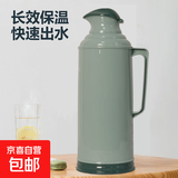 三十年老厂品质塑料老式热水瓶家用鸭嘴长效暖瓶保温壶2.0食品级 墨绿鸭嘴壶2.0L 整套外壳+双层内胆+硅胶塞+口圈