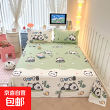 博星娜全棉床单宿舍男女士家用被单纯棉100%亲肤裸睡印花床盖1.2* 熊猫宝贝【100%纯棉】 1.2*2.3m单直角床单