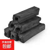 机制型炭无烟环保取暖炭专用批发高温耐烧易燃户外家用烧烤炭 带箱*无烟烧烤碳10斤*1箱