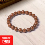 金丝檀木手男士手链佛珠文玩绕指柔盘玩檀香木质男士手链男生礼物 8mm*22颗单圈(（精品顺纹女生款)
