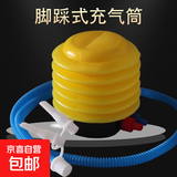 打气筒充气泵 通用万能转换接头 脚踏游泳圈充气工具 脚踩打气筒
