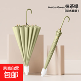 弯钩24骨长柄雨伞男女双人大号自动加大加固结实抗风暴雨专用伞 抹茶绿【自动16骨-防水套-弯柄】