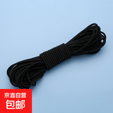 彩色松紧带圆形弹力绳2.5mm裤腰皮筋松紧绳子橡筋裤子儿童橡皮筋 黑色 10米长送穿带器