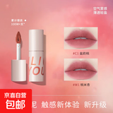 空气感唇泥哑光口红雾面柔光丝绒平价学生党持妆不脱色持久显白 W6日落伐木+W9春意柿红