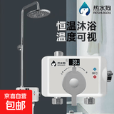 太阳能恒温智能明装家用数显自动热水器水阀调温花洒冷热开关淋浴 上水款
