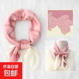 上海方巾女秋季百搭母亲生日礼物中国风花卉小清新披肩丝巾围巾 粉色佳人 70*70CM