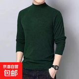 【蓄热锁温无痕】秋冬季新款双面德绒半高领加厚卫衣德绒打底衫男 德绒纯色-墨绿 5XL