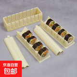 寿司模具套装家用DIY寿司卷工具全套做寿司工具套装 寿司模具5件套【圆+心】