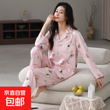 高级轻奢薄款长袖女士睡衣春秋款冰雪丝可外穿家居服套装上海故事 新贝壳 【缎面冰雪丝】 XL 【推荐120-140斤】