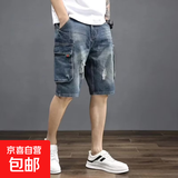 牛仔短裤男夏季宽松直筒五分裤工装5分男士休闲中裤外穿大码马裤 深蓝色-特尚美-211 31