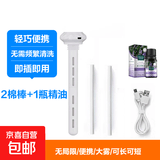 usb香薰加湿器 落伞小型加湿器家用卧室 迷你便携式办公室桌面车载精油大雾量脸部 落伞加湿路+2个棉棒+1瓶精油