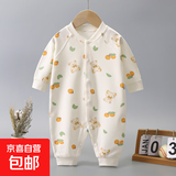 婴幼儿连体衣纯棉宝宝爬爬服无骨单排扣婴儿秋季衣服长袖春秋新款 小熊娃娃Z-3 80cm