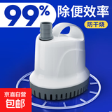 yee鱼缸循环泵底吸潜水泵水族箱吸便小型鱼粪换水泵静音 10W  800L+8.5mm牛筋管1米